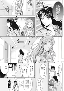 Page 165 of Monthly Vitaman 2015-10 - preview thumbnail