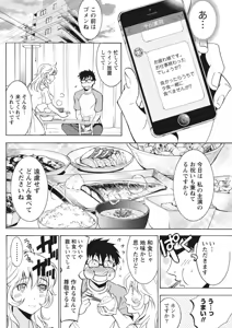 Page 166 of Monthly Vitaman 2015-10 - preview thumbnail