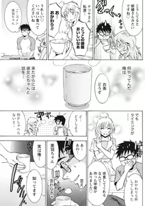 Page 167 of Monthly Vitaman 2015-10 - preview thumbnail