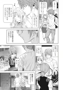 Page 17 of Monthly Vitaman 2015-10 - preview thumbnail