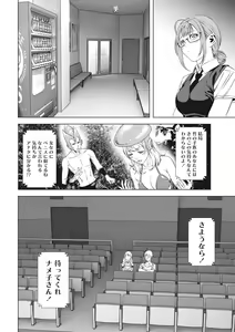 Page 18 of Monthly Vitaman 2015-10 - preview thumbnail
