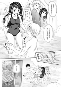 Page 186 of Monthly Vitaman 2015-10 - preview thumbnail