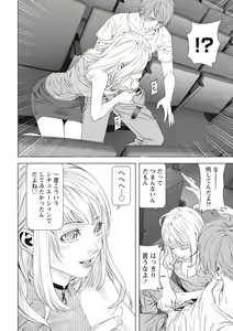 Page 20 of Monthly Vitaman 2015-10 - preview thumbnail