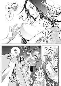Page 211 of Monthly Vitaman 2015-10 - preview thumbnail
