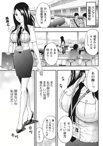 Page 225 of Monthly Vitaman 2015-10 - preview thumbnail