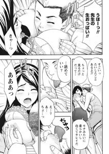 Page 237 of Monthly Vitaman 2015-10 - preview thumbnail