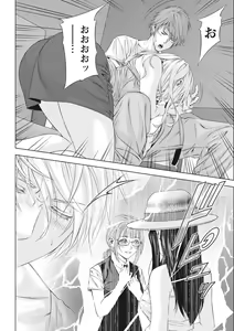 Page 24 of Monthly Vitaman 2015-10 - preview thumbnail
