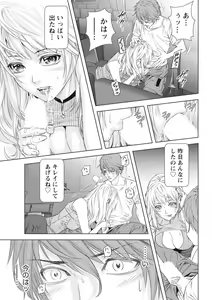 Page 25 of Monthly Vitaman 2015-10 - preview thumbnail