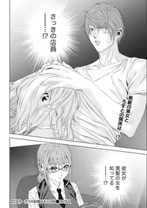 Page 26 of Monthly Vitaman 2015-10 - preview thumbnail