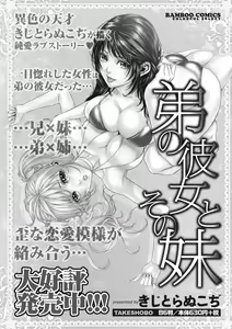 Page 27 of Monthly Vitaman 2015-10 - preview thumbnail