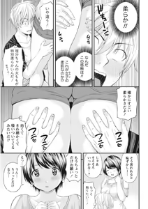 Page 37 of Monthly Vitaman 2015-10 - preview thumbnail
