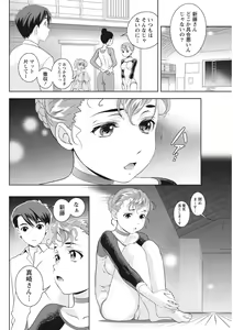 Page 62 of Monthly Vitaman 2015-10 - preview thumbnail