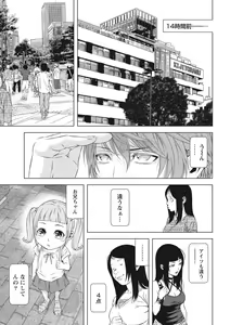Page 7 of Monthly Vitaman 2015-10 - preview thumbnail