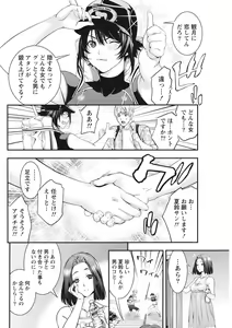 Page 92 of Monthly Vitaman 2015-10 - preview thumbnail