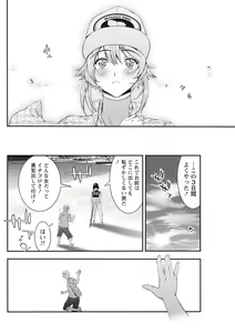 Page 96 of Monthly Vitaman 2015-10 - preview thumbnail