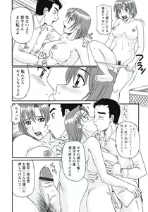 Page 11 of Ijou Seiyoku Zuma no Nichijou - preview thumbnail