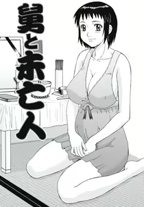 Page 144 of Ijou Seiyoku Zuma no Nichijou - preview thumbnail