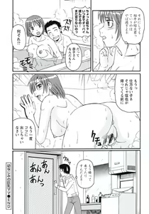 Page 23 of Ijou Seiyoku Zuma no Nichijou - preview thumbnail