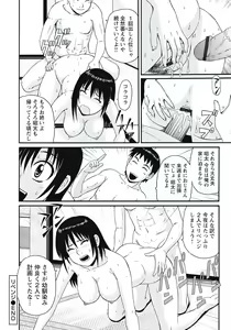 Page 43 of Ijou Seiyoku Zuma no Nichijou - preview thumbnail
