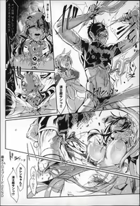 Page 72 of Konna Karada de Ii no Nara - preview thumbnail