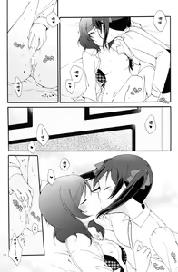 Page 16 of Private Tsunderation Round 4 - preview thumbnail