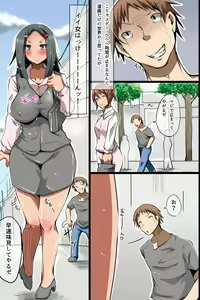 Page 3 of Jikan Teishi Shita Machi ~ Teishi Shita Onna-tachi o Soku Hame OK na Sekai - preview thumbnail