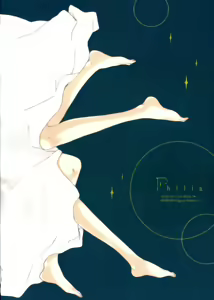 Page 21 of Philia - preview thumbnail