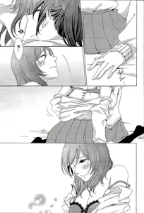 Page 5 of Philia - preview thumbnail