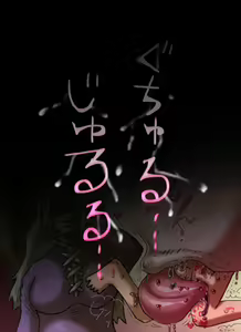 Page 13 of 【yoso no ko 】 Inma-san to nishi-chan - preview thumbnail