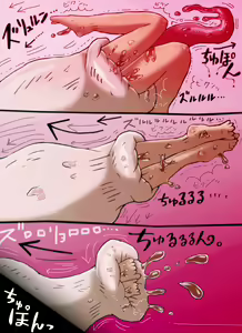 Page 20 of 【yoso no ko 】 Inma-san to nishi-chan - preview thumbnail