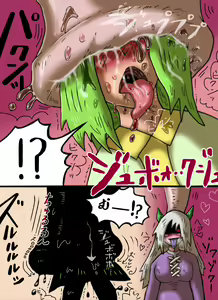 Page 9 of 【yoso no ko 】 Inma-san to nishi-chan - preview thumbnail
