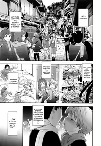 Page 108 of Vanilla Essence - preview thumbnail