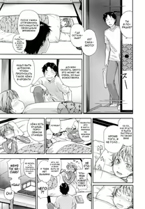 Page 110 of Vanilla Essence - preview thumbnail