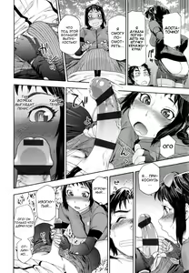 Page 133 of Vanilla Essence - preview thumbnail