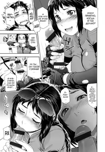 Page 134 of Vanilla Essence - preview thumbnail