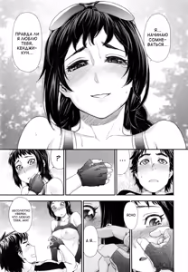 Page 142 of Vanilla Essence - preview thumbnail