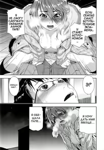 Page 174 of Vanilla Essence - preview thumbnail