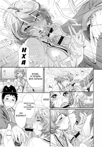Page 196 of Vanilla Essence - preview thumbnail