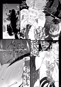 Page 107 of Satori Wan Wan Soushuuhen - preview thumbnail