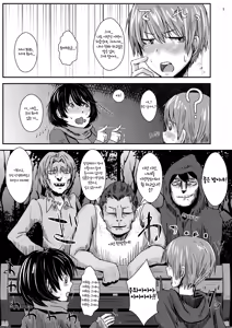 Page 6 of Kokuhaku Chokuzen Couple Omatome Raping | RAPEterrupted Love Confession - preview thumbnail
