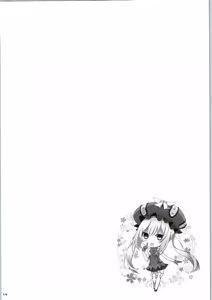 Page 11 of Nyuuri Keizoku Kyousha Kikan - preview thumbnail