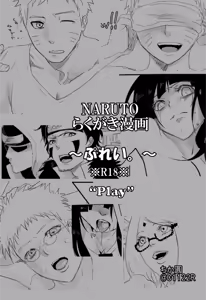 Play (decensored) - hentai manga cover image