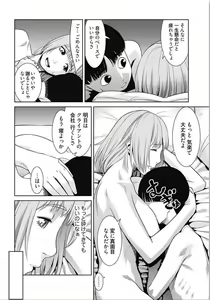 Page 31 of Bitch ni Maji Koi! Ch. 1-4 - preview thumbnail