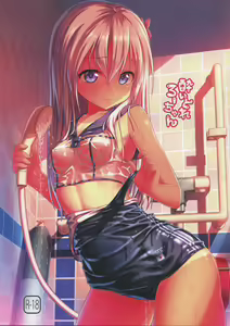 Page 2 of Yoidore Ro-chan - preview thumbnail