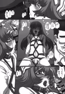 Page 11 of -F-TRANceFORM6 - preview thumbnail