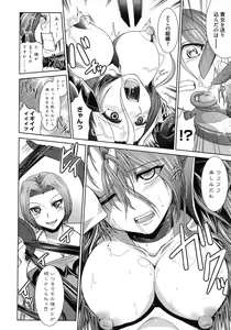 Page 10 of Shokuma Sensen - preview thumbnail