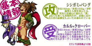 Page 3 of 加爾基 精液 獅子神萬駆 - preview thumbnail