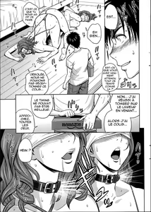 Page 16 of Twin Milf Ch. 9-16 - preview thumbnail