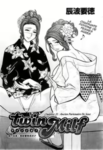 Page 46 of Twin Milf Ch. 9-16 - preview thumbnail