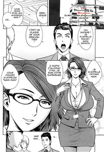 Page 87 of Twin Milf Ch. 9-16 - preview thumbnail